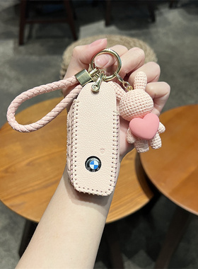 适用24款X1宝马钥匙套新款七系740 5系 X5X7扣I7壳高级真皮男女