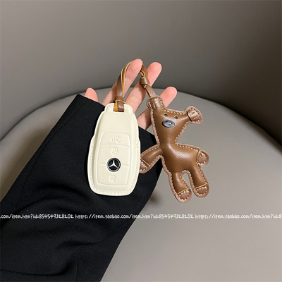 新款~可爱的小熊奔驰钥匙套