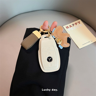 GLE 适用25款 GLB E级e300l车glc S级真皮 奔驰c260l钥匙套A级a200