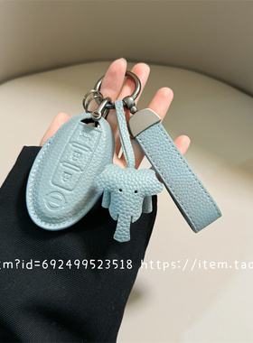 适用24款日产天籁钥匙套14代轩逸尼桑奇骏逍客途达楼兰骐达真皮