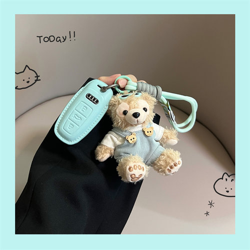 超温柔Tiffany蓝奥迪钥匙套