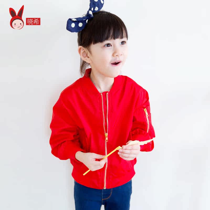 Veste pour fille - Ref 2159825 Image 1