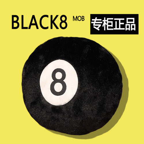 BLACK8MOB正版黑8号台球抱枕居家沙发个性创意靠垫偷米摆件男公仔