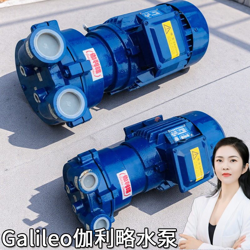 液循液环式淄博2ba耐腐蚀活塞系列小大型河南实验室求购进口泵