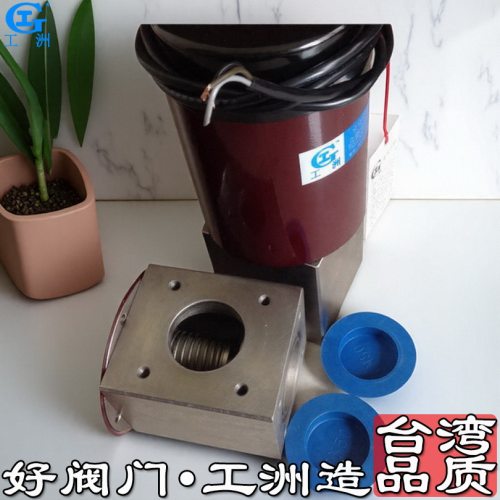 直动式两位三通电磁阀 蒸汽专用电磁阀 蒸汽耐高温电磁阀
