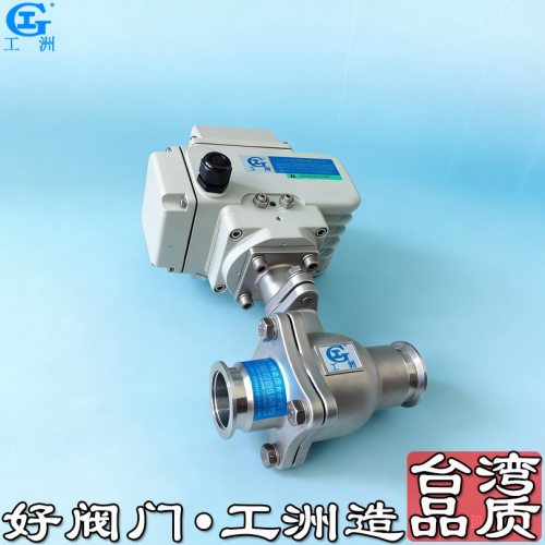 25mm球阀开关 24v电磁阀球阀 220v电动球阀