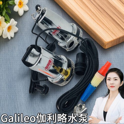 农用离心水泵12v微型电泵48伏水泵电瓶车水泵12v小水泵农用高压泵