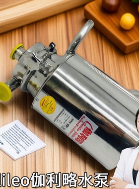 厕所移动离心式奶离心增压泵抽料防爆食品级标准粗10tbaw卫生泵