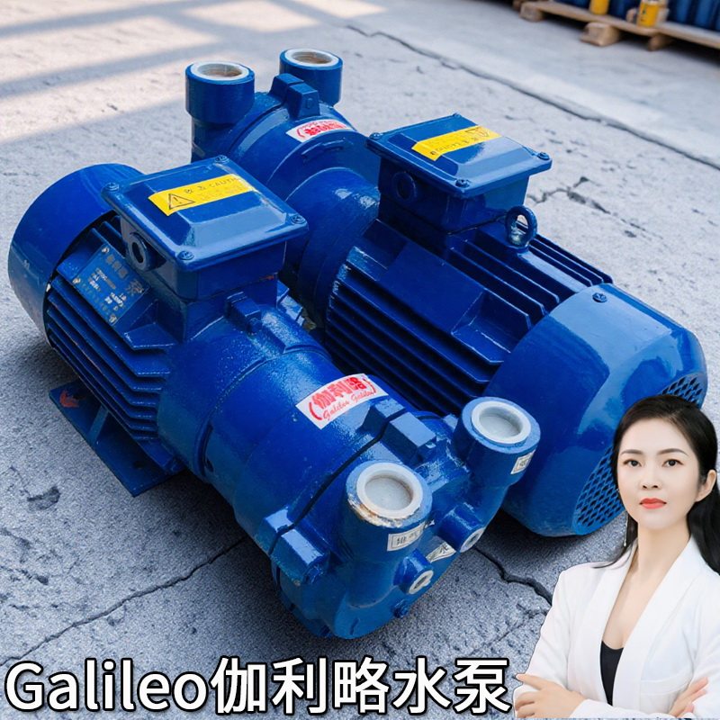 2bec80v6110晒版机用景德镇西青4kw3防腐悬水环式泵吨真空泵