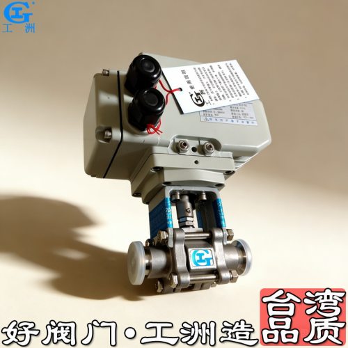 法兰球阀阀门 法兰球阀不锈钢304 法兰球阀dn80