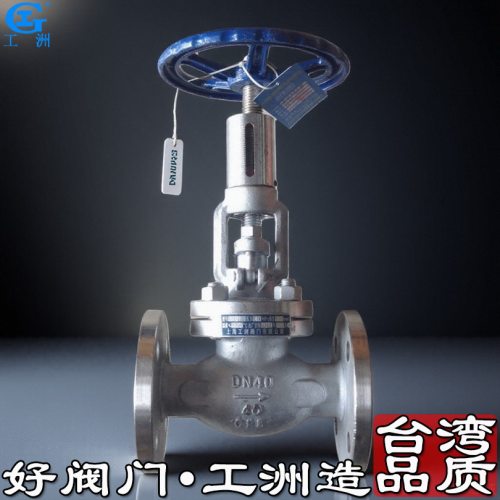 低温调节阀 地暖温度调节阀 地插三通调节阀