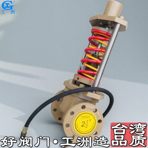 手动蒸汽调节阀 手动水流量调节阀 手动三通调节阀