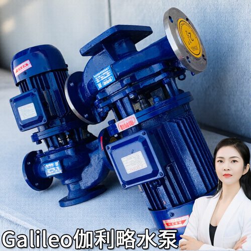 求购水泵徽型管道泵立式防爆离心泵金昌离心泵水压泵屏蔽式增压泵