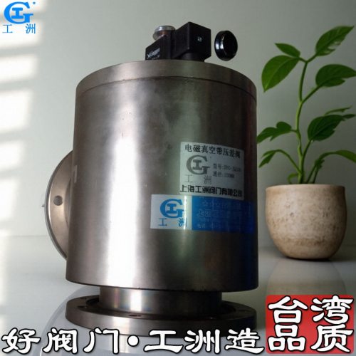四氟防爆电磁阀 四分常开电磁阀 水用三通电磁阀
