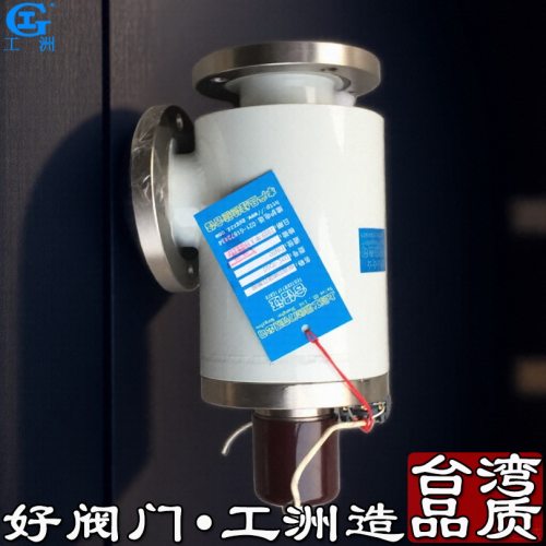 吨桶防静电阀门 吨桶阀门转换接头带开关 吨桶阀门三通