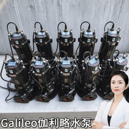 7kqw扬程排吸式型深水潜污泵提升石家庄秦皇岛河北潜水排污泵业泵