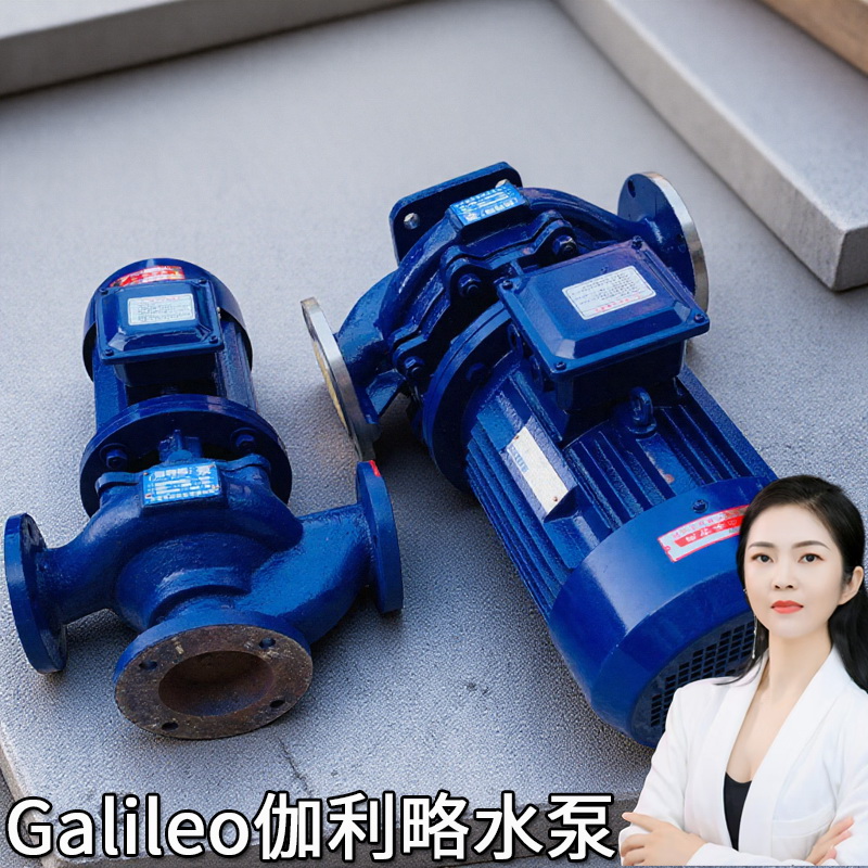 螺杆水泵isg加压泵吸料泵单级单吸管道泵增压泵加压泵中央空调泵