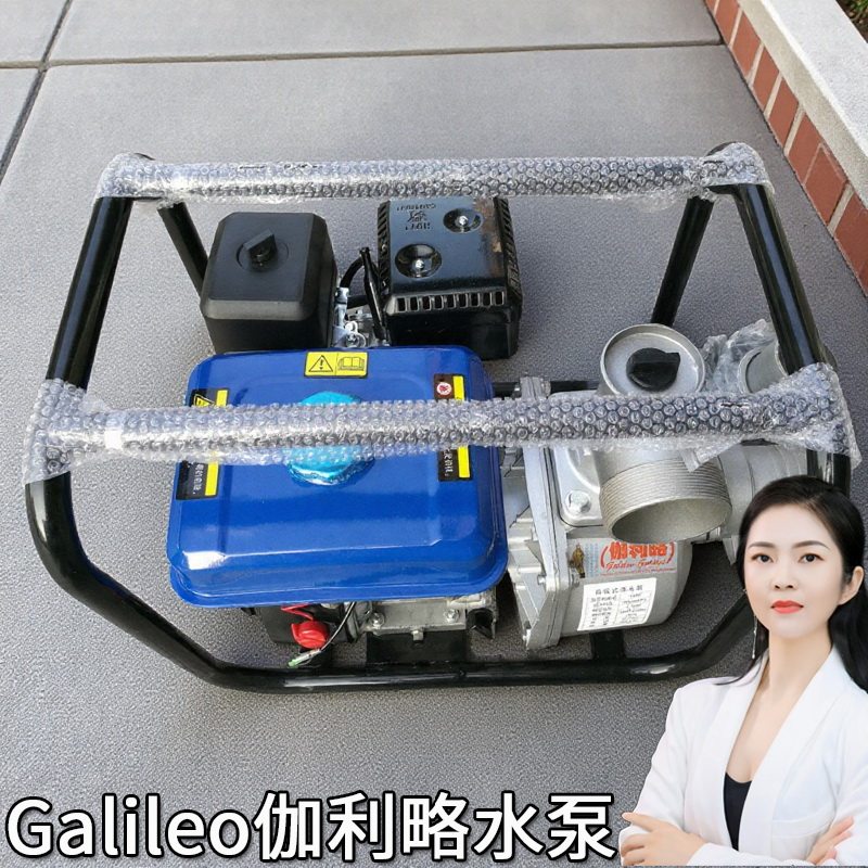 移动汽油机水泵2寸汽油抽水机潜水泵抽水机饮水桶抽水泵电动泵