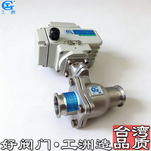 dn65丝扣球阀 dn65法兰式球阀 dn65对夹球阀