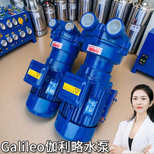 机械求购液循环式进口离心负压小大型多两级淄博2bve系列专用抽泵