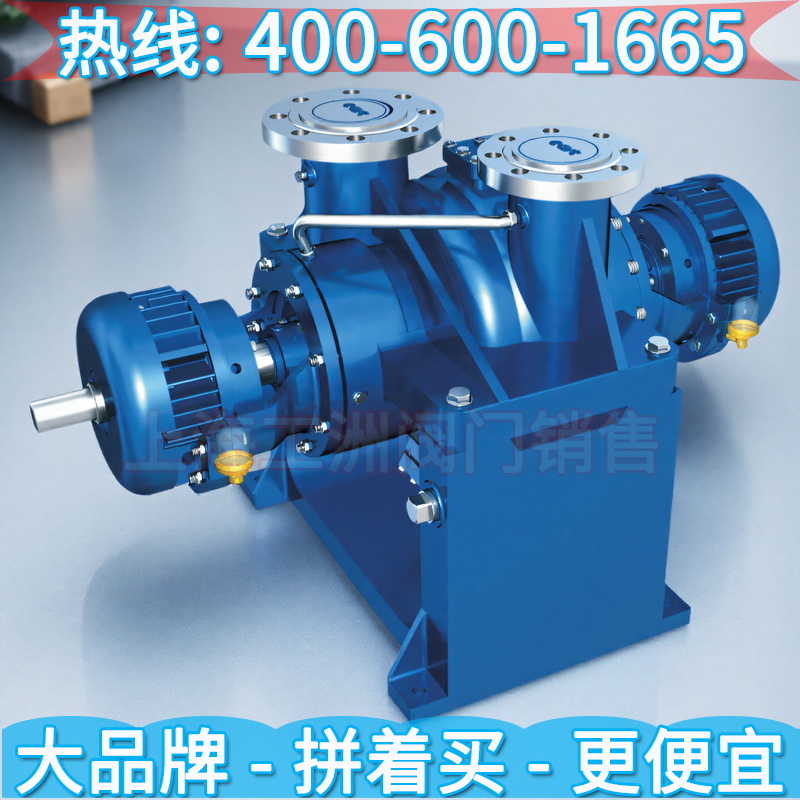 上海东方水泵DFAY-H2流程油泵 上海东方泵业集团地址