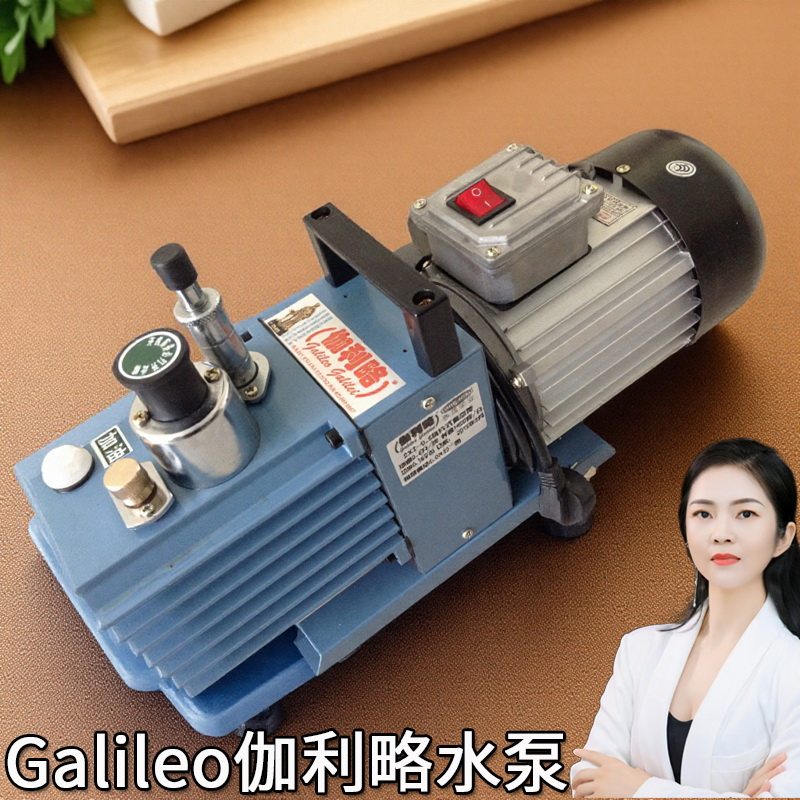 上海负压力德国进口防爆2xz系列双级高小微型旋分子抽真空气泵