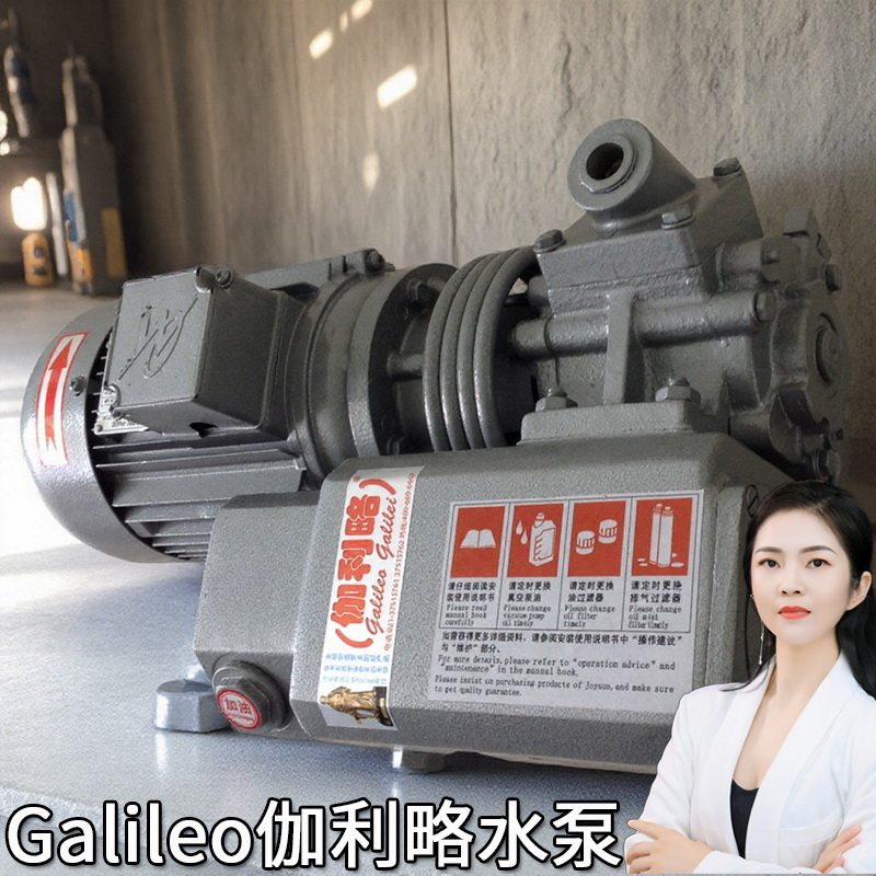 配件无油旋片厂家单旋级2h型xd06320润滑片式真空泵用油说明泵