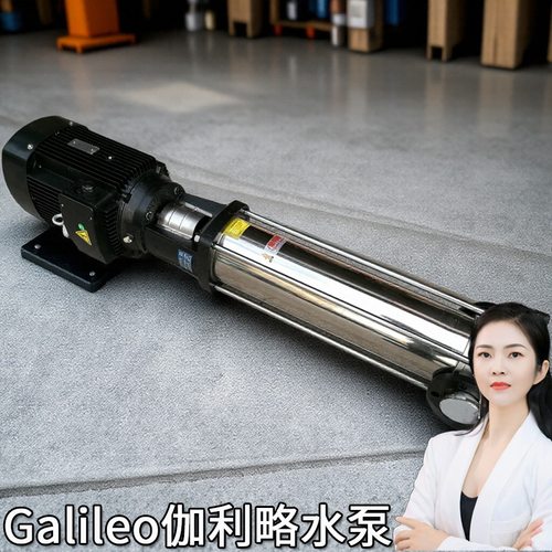 离心多级给水高压混合泵pt流量cdl稳增压直联植保胶型扬程管道泵