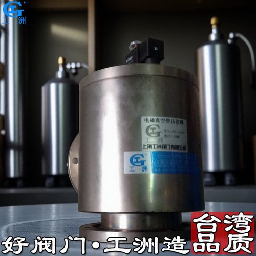 二位三通电磁阀220v 二位三通电磁阀 二位二通电磁阀组