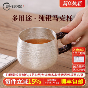 999纯银水杯纯手工马克杯男女大容量茶缸啤酒杯咖啡杯纯银茶杯子