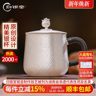 归银堂 纯手工999纯银水杯子大茶缸带盖纯银泡茶咖啡办公室马克杯