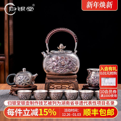 归银堂纯银999手工茶具套装