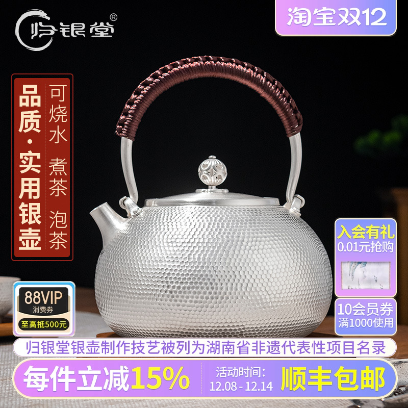 银壶纯银999烧水壶纯手工锤纹日本银器茶具把手防烫泡煮茶银水壶