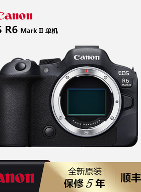 【现货】佳能EOS R6 全画幅R6微单相机R6 Mark II新百微rf100