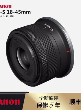 佳能RF-S 18-45mmF4.5-6.3 IS STM标准变焦微单镜头RP10 R5 R6 R7