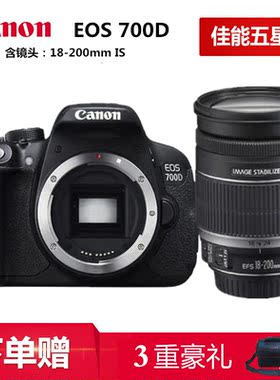 全新canon佳能700D18-135stm套机55-250单反相机18-55单机入门级