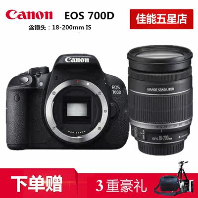 佳能全新canon单反入门级套机