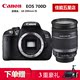 55单机入门级 135stm套机55 250单反相机18 全新canon佳能700D18