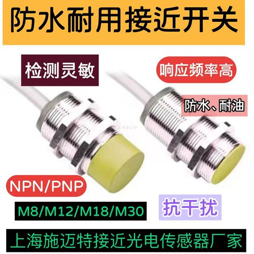 接近开关LJ12A3-4-Z/BX BY EX LJ18A3-8-Z/BX LJ30A3-15-Z/BX防水