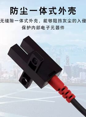 槽型光电开关FC-SPX303Z光电传感器U型303 304 305 307 306PZ 302