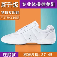 【Lianlian】 Модельный белый