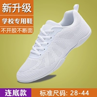 [Flying Plating Foundation] L Тип-белый