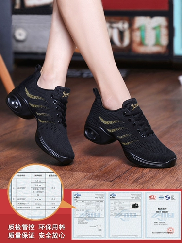 Танцующая современная обувь, дышащие туфли для матери, мягкая подошва