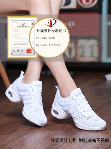 Танцующая современная обувь, дышащие туфли для матери, мягкая подошва