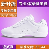 【Lian Banquet】 F Версия-белая