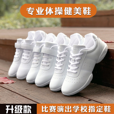 乔彬成人健美操鞋专业比赛鞋儿童啦啦操鞋体操鞋训练鞋小白鞋学生