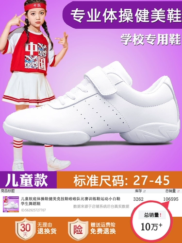 Бодибилдинг обувь La la la la fuck обувь легкие, мягкие и удобные