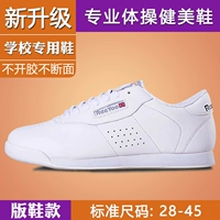 【Версия обувь】 G стиль-белый