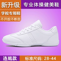 【Lianlian】 E модель-белый