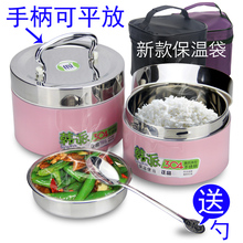 带盖韩国创意可爱食堂简约保温饭盒1